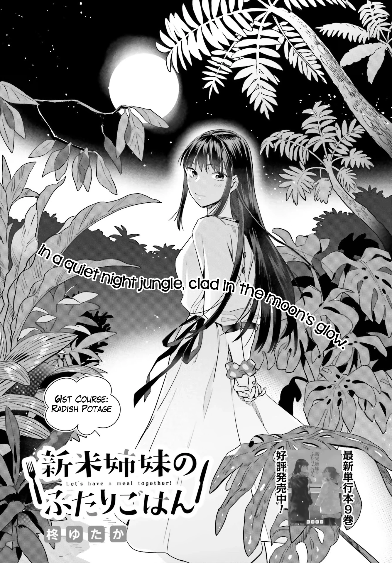 Shinmai Shimai no Futari Gohan Chapter 61 4